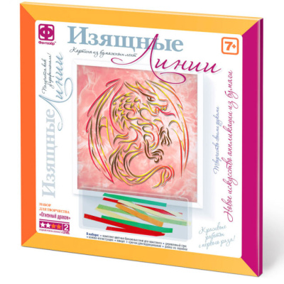 Картина из бумажных лент Изящные Линии Огненный дракон Фантазер 967103